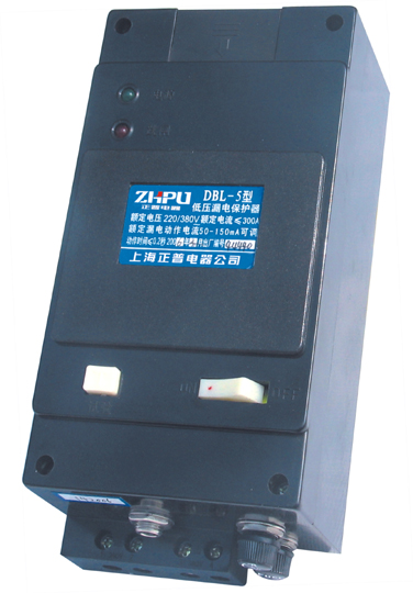 漏电电流动作继电器DBL-5